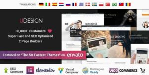 UDesign Theme Real GPL